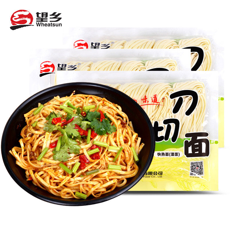 望乡刀切面400g*5袋快熟面挂面湿面家庭装半干面面条火锅面包邮