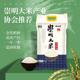 新品 崇明大米10kg上海含胚芽香稻米20斤装 南粳46新米真空粳米农场