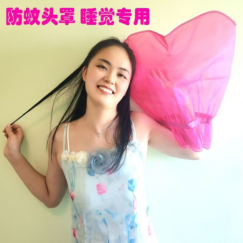 脸面部防蚊头罩帽蚊帐