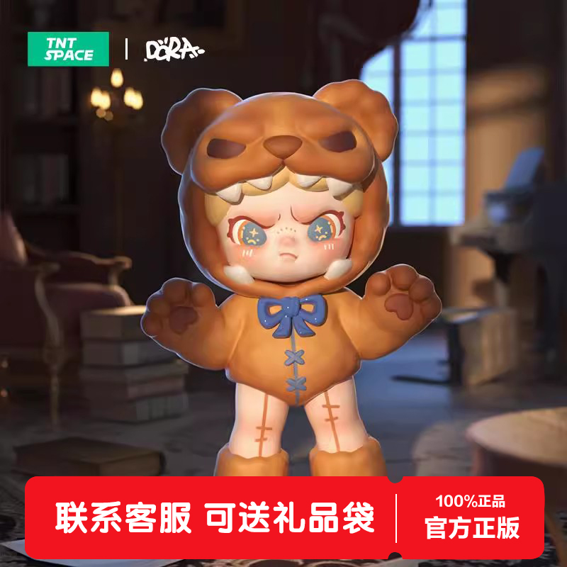 DORA第六代幻想乐园系列盲盒潮玩手办女生新年礼物隐藏款焦灼之蝶