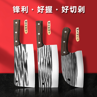 家用厨房菜刀官方旗舰店正品斩切两用刀具第一名女士用切菜片肉刀