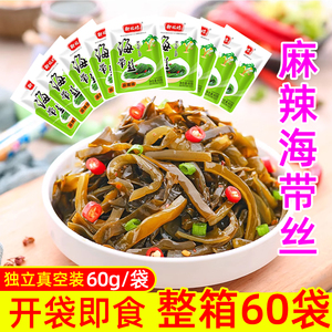 【非遗传承】麻辣海带丝60包