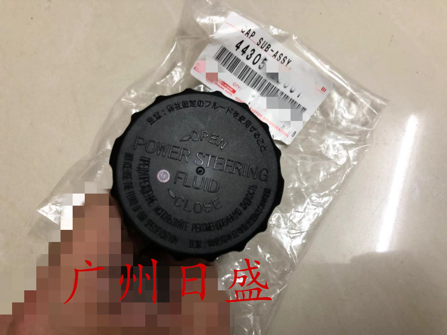 适用于普拉多 霸道2700 4000 GRJ120/150方向机助力泵油壶盖原装