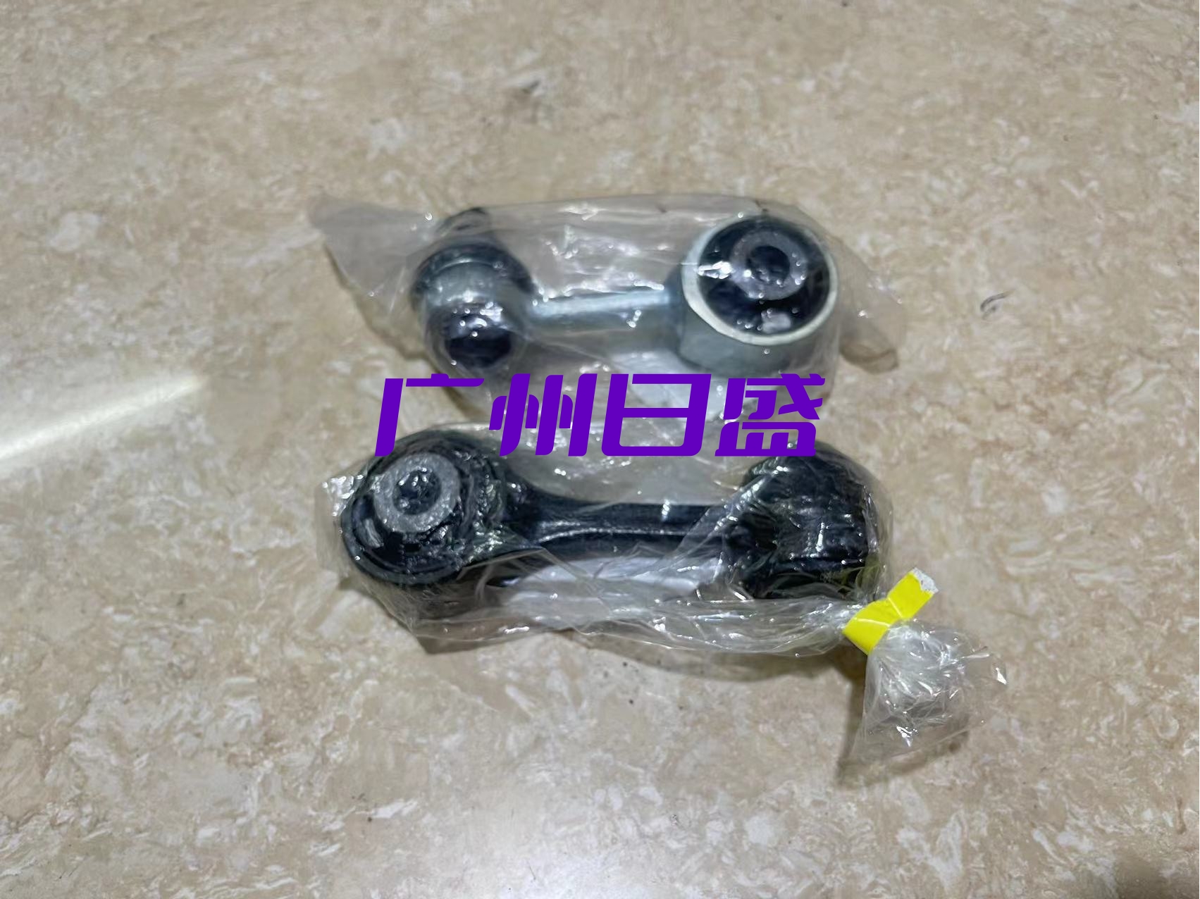 适用于新老款兰德酷路泽4000陆巡LC200 前平衡杆球头吊杆小拉杆