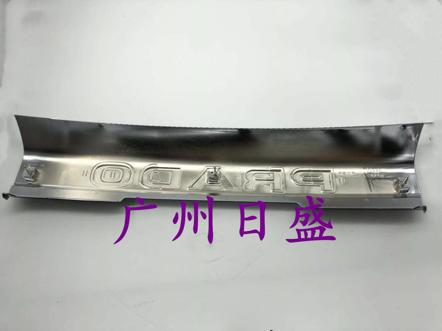 03-09 PRADO 2700 DOMINEERING 4000 LC120 전면 가드 레일 PRADO 전기 도금 장식 스트립 가드 레일 밝은 스트립