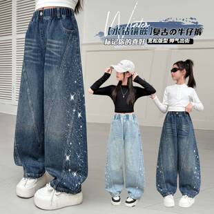 专柜品牌女童侧缝镶钻牛仔裤2026春季新款美式复古烫钻弯刀裤儿童