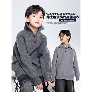 专柜品牌男童毛衣2025秋冬新款中大童时尚休闲慵懒风针织衫简约翻