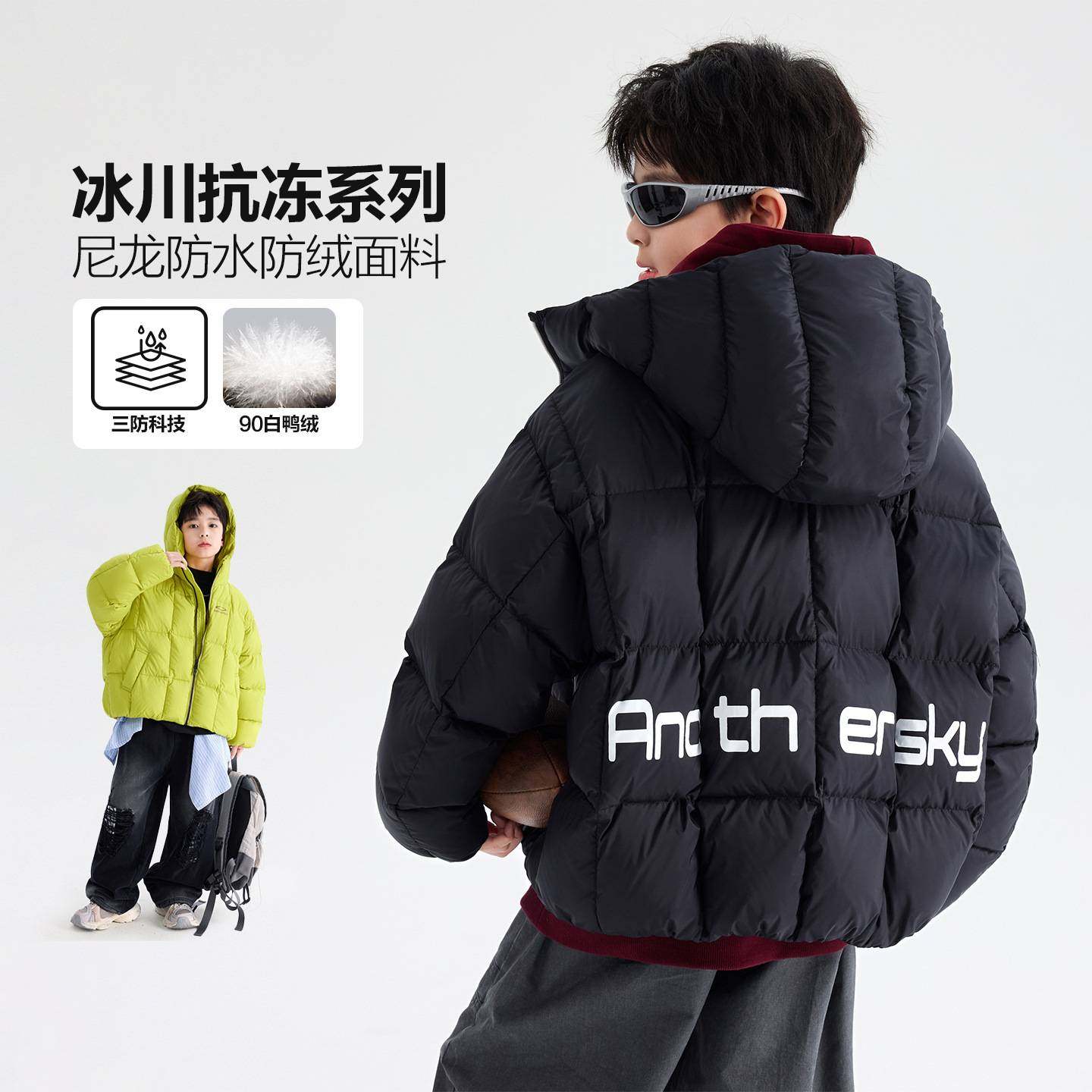 专柜品牌男童冬装90白鸭绒连帽面包羽绒服2025新款儿童装滑雪防水