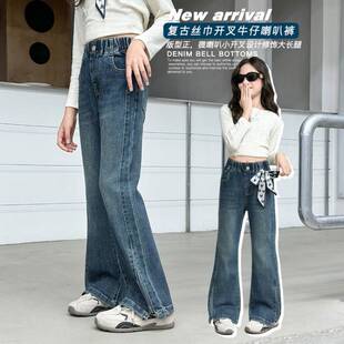 专柜品牌女童牛仔裤2026春季新款儿童开叉弹力裤春装洋气丝巾微喇