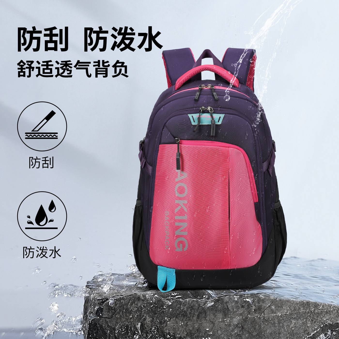 品牌官方奥王商务休闲双肩包男女初中高中大学生书包户外大容量背