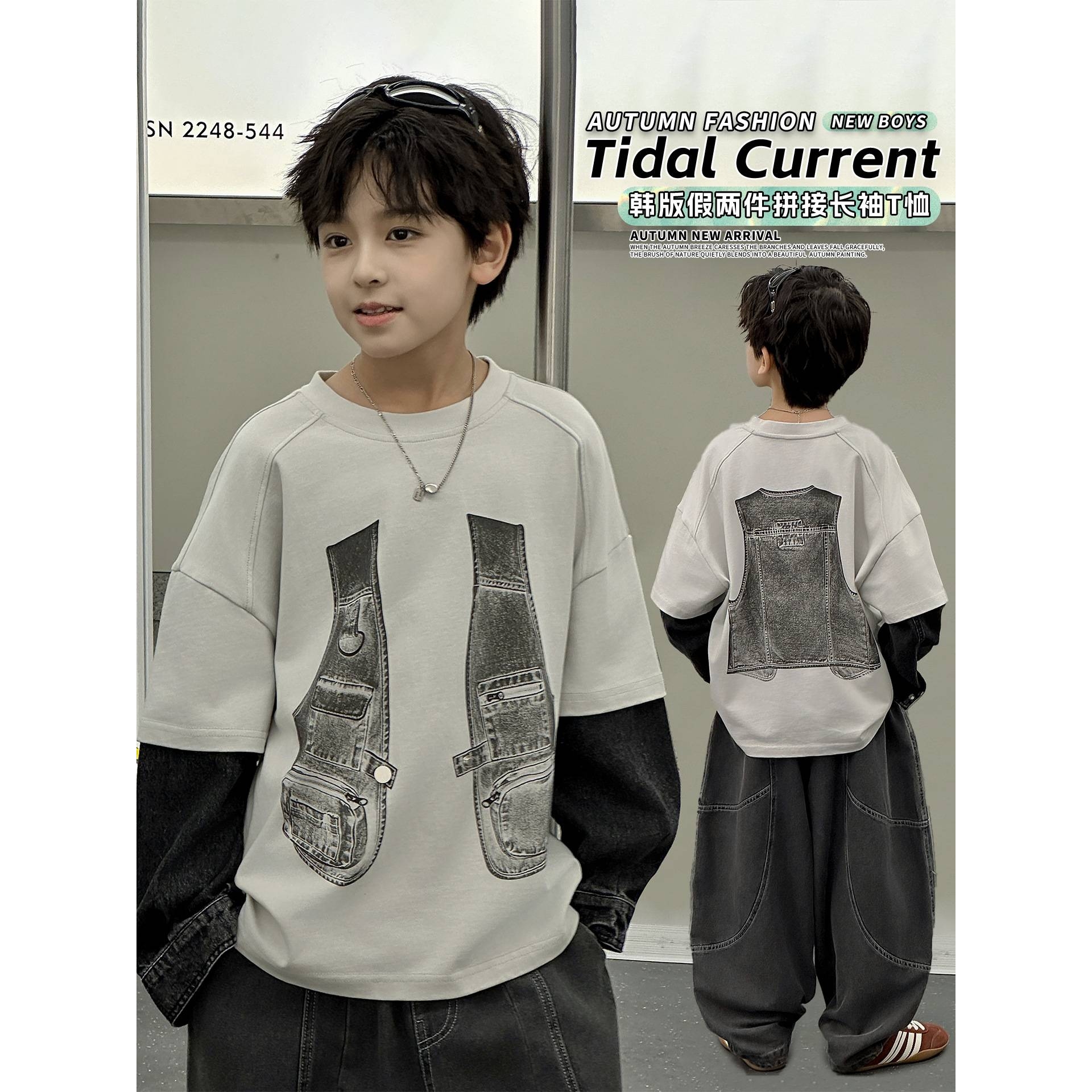 专柜品牌男童卫衣春秋款2025新款8儿童假两件长袖t恤打底衫秋装男