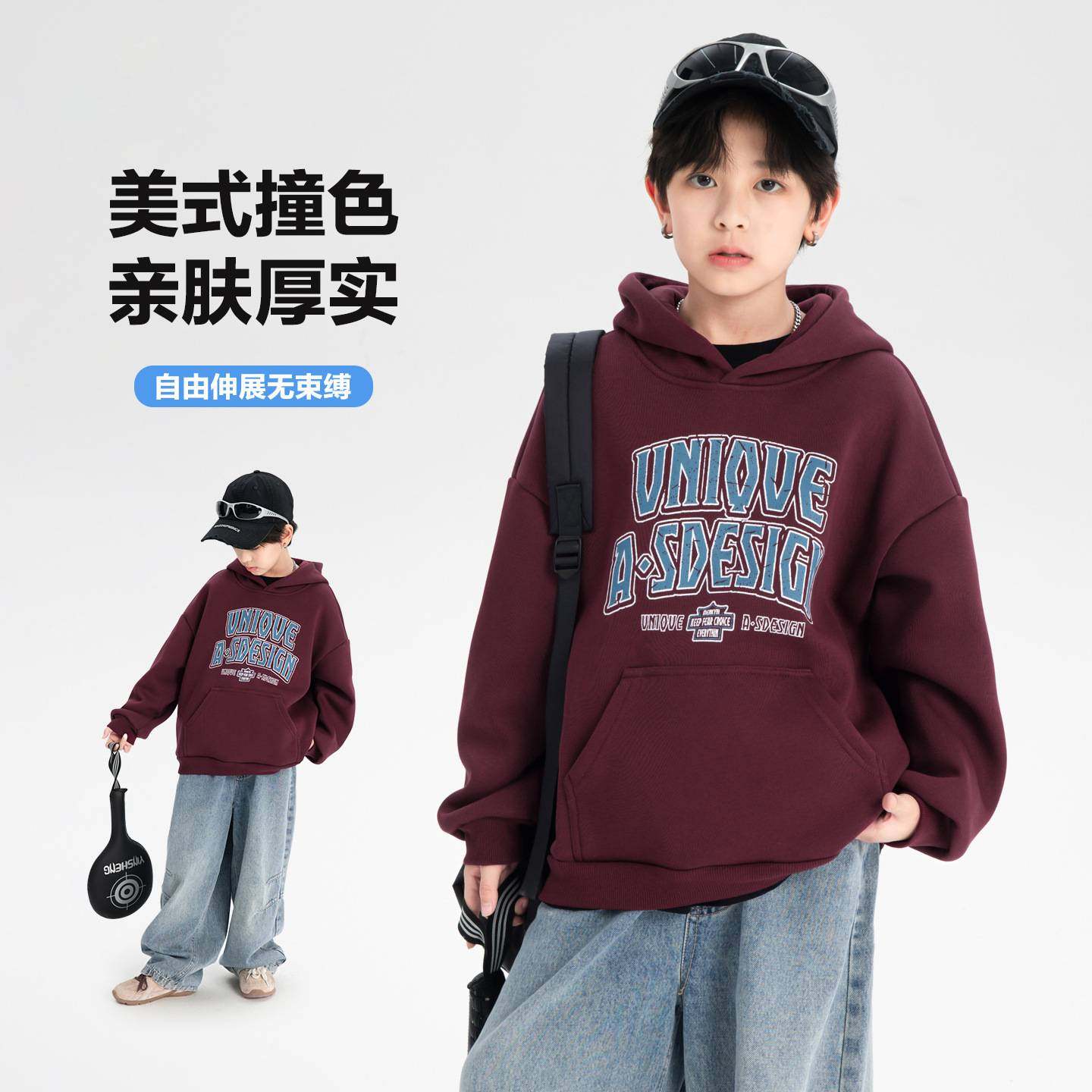 专柜品牌男童冬装韩范运动字母加绒连帽卫衣2025新款学生儿童冬季