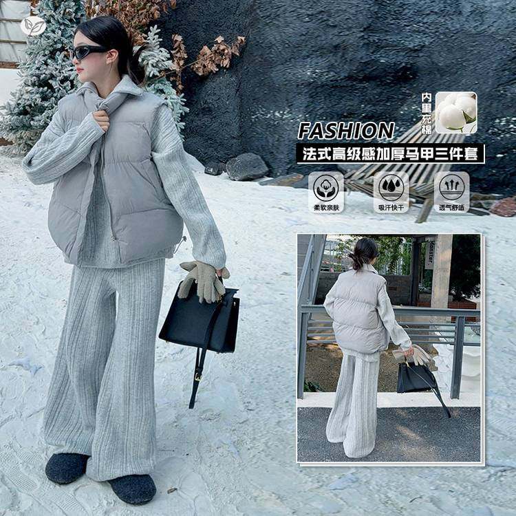专柜品牌女童2025冬季马甲套装半拉链卫衣阔腿裤夹棉背心三件套中