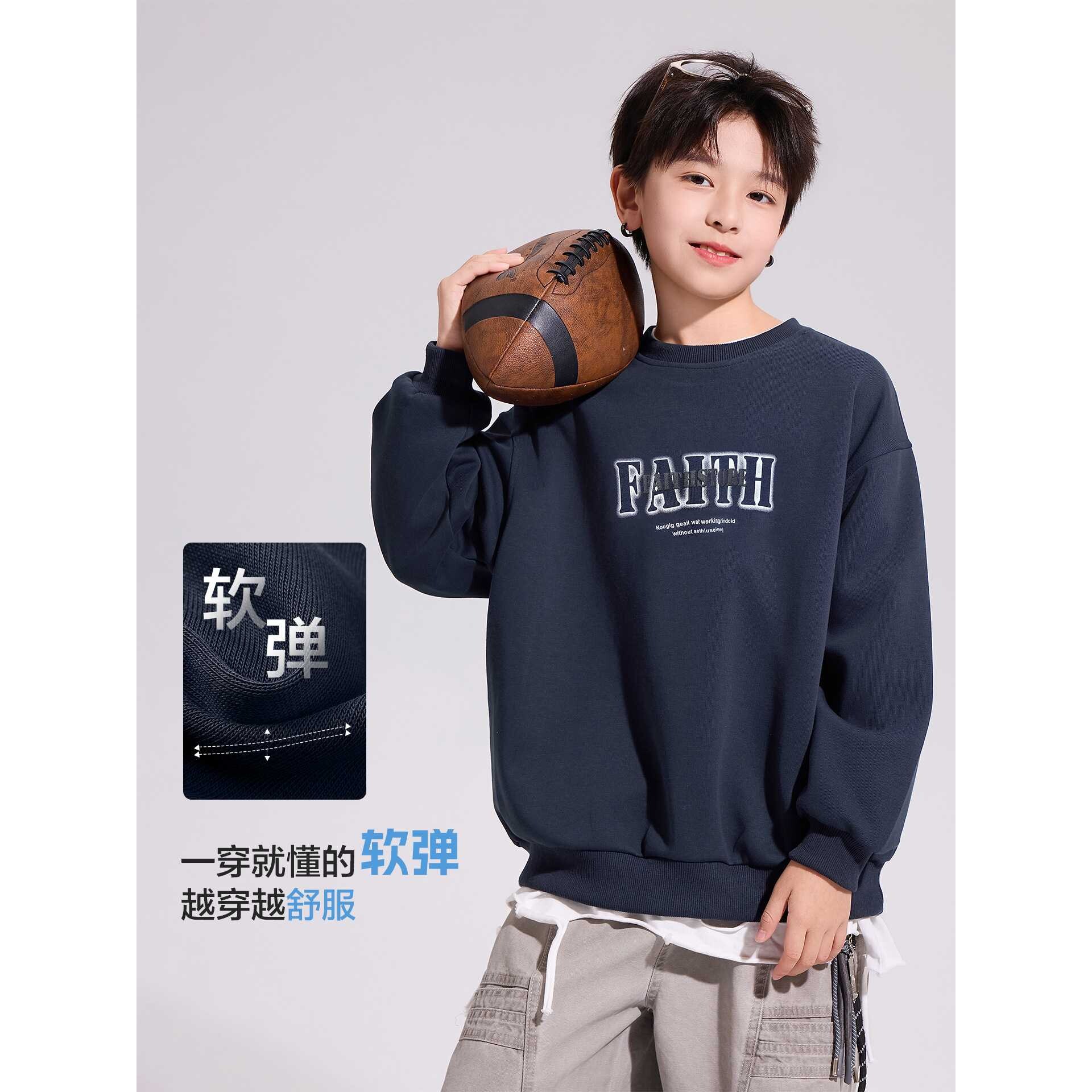 品牌官方男童秋季潮牌镂空拼接运动圆领卫衣2026新款青少年儿童宽