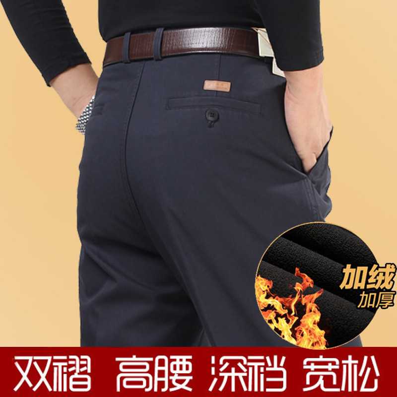 品牌官方冬季中老年加绒加厚休闲裤男双褶高腰深裆加肥大码棉中年