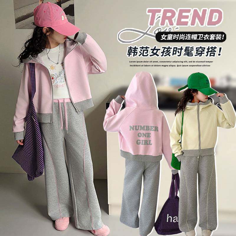 专柜品牌女童春装套装2026新款中大女孩连帽短款卫衣休闲裤时尚洋