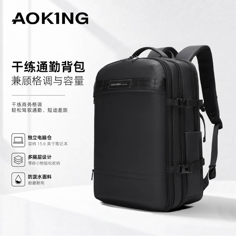 品牌官方新款电脑通勤男士牛津布旅行双肩包可扩容大容量笔记本背