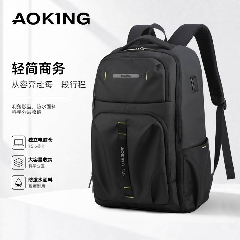 品牌官方奥王奥王时尚商务双肩包usb线笔记本电脑包轻便背包