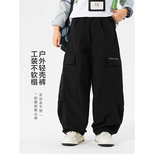 品牌官方男童春秋户外黑色运动弯刀工装裤2026新款儿童阔腿宽松抽