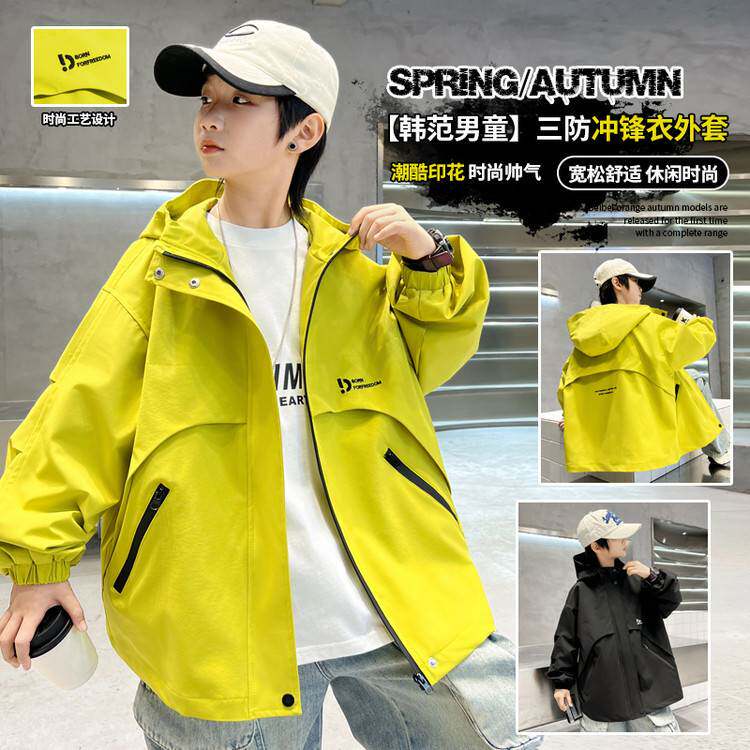 专柜品牌男童外套冲锋衣2026新款中大童儿童户外春季连帽风衣春秋