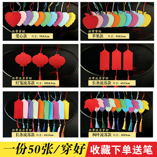 绳子穿好发货，可开票