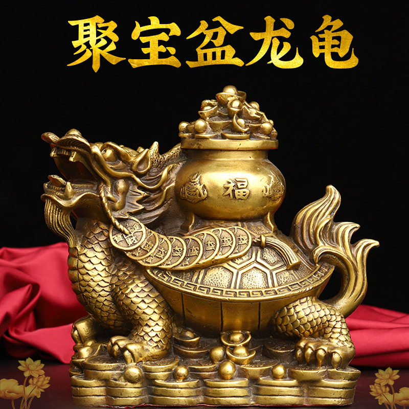 黄铜龙龟摆件黄铜聚宝盆元宝龙头龟霸下赑屃大号神兽桌面装饰摆件