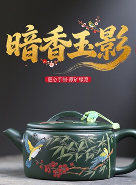 一件宜兴紫砂壶陈腐豆青砂匠心手工制作汉瓦暗香玉影夫茶具