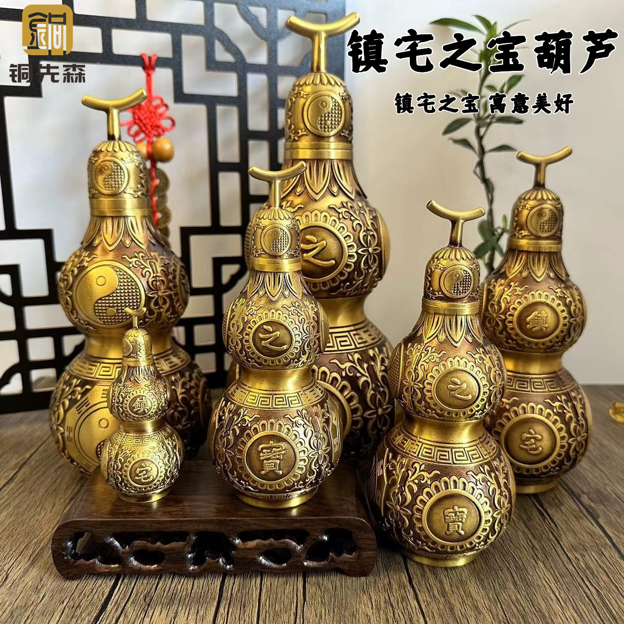 铜葫芦挂件 葫芦全铜 开盖葫芦开口葫芦 黄铜葫芦 摆件 八卦葫芦