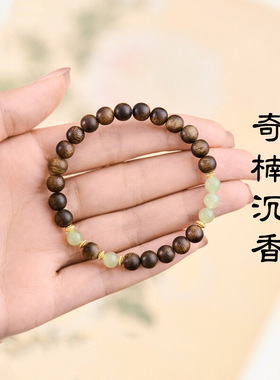 女士沉香手串6mm越南芽庄黄奇楠手链檀香天然檀木佛珠和田玉串珠