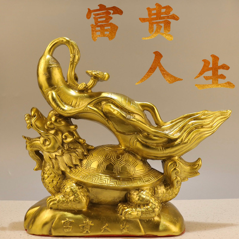 铜龙龟摆件黄铜富贵人生人参如意神兽龙头龟居家客厅玄关装饰礼品