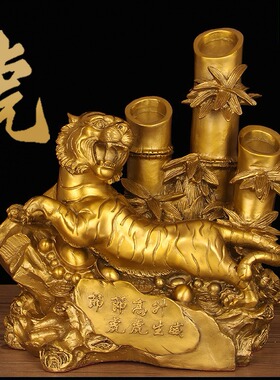 铜虎摆件元宝虎虎生威上山虎财源虎生肖虎家居装饰虎年吉祥物