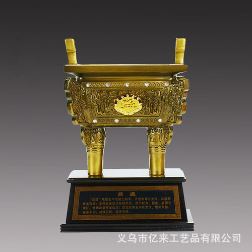 大号盛鼎大鼎工艺品摆件 家居玄关开业礼品办公室酒店大堂摆设品