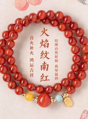南红手串多圈二代蜜蜡绿松石双圈手链本命年红色玛瑙珊瑚女款手链