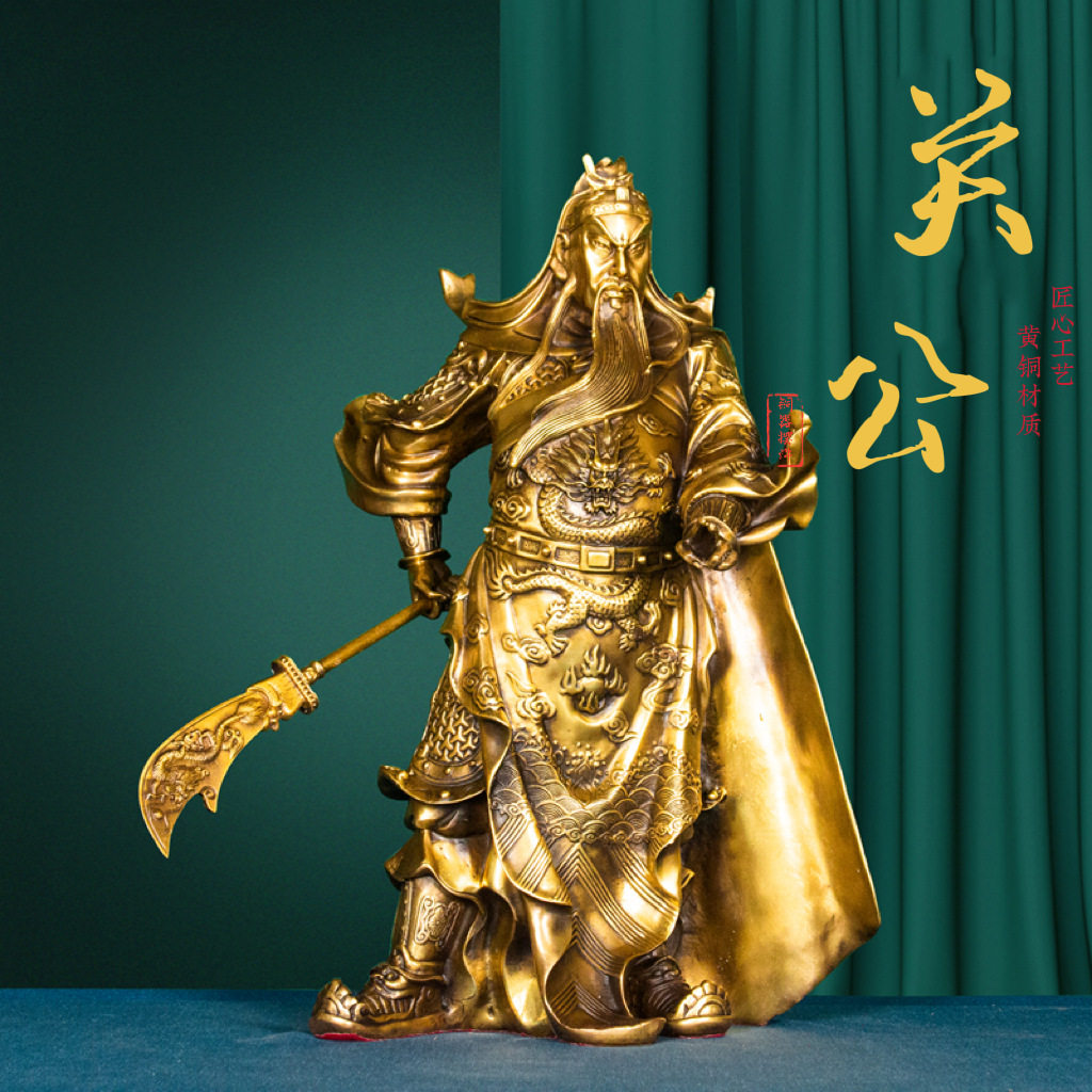 提刀关公二指指路关公武财神关羽关二爷玄关供奉家用神像铜雕