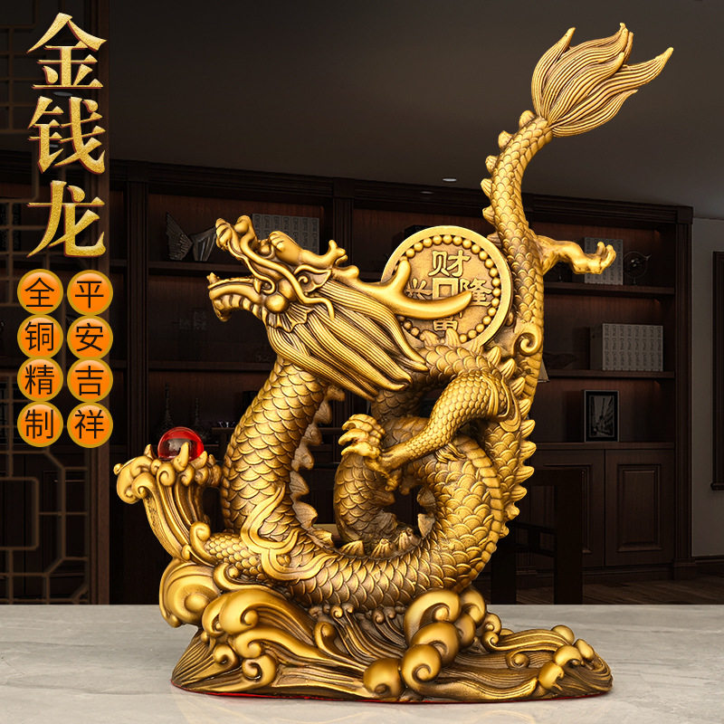 纯铜龙摆件神龙汉龙青龙家居办公室装饰吉祥物五爪龙金龙祥龙献瑞