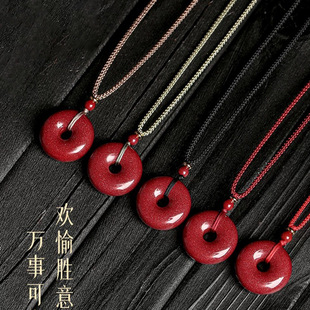 紫金砂朱砂平安扣吊坠女款项链男女款低含量朱砂平安扣挂件吊坠