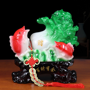 百财有余玉白菜摆件招财鱼家居客厅装 饰品玄关摆设开业乔迁礼品