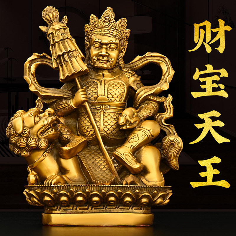 全铜多闻天王摆件财宝天王北方多闻尊天王毘纱门天毗纱门天装饰品