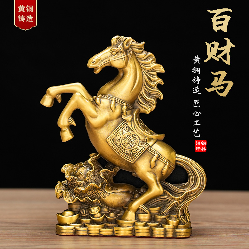 黄铜生肖马铜马摆件立马发财钱袋马聚宝盆马办公室客厅居家装饰品