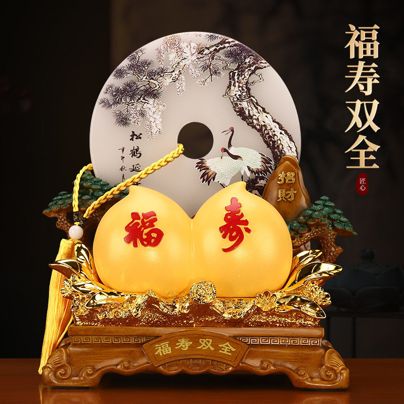 寿桃福寿双全摆件客厅电视柜装饰送长辈父母老人祝寿贺寿生日礼物