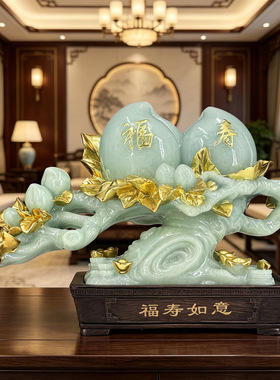 中式寿桃摆件福寿双全送爷爷奶奶607080大寿生日礼物贺礼桌面摆设