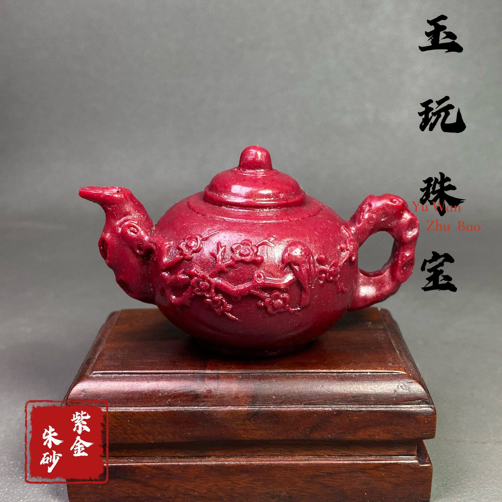 朱砂莲花茶壶摆件紫金砂把把壶手把件办公室桌面装饰工艺收藏品