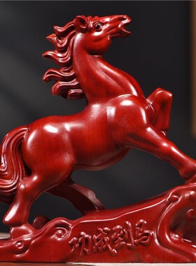 红色的马摆件黑檀木雕刻十二生肖马到成功一对客厅装饰品家居布局