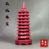 朱砂摆件九层文昌塔紫金砂镇宅祈福书房客厅居家摆台直播货源批发
