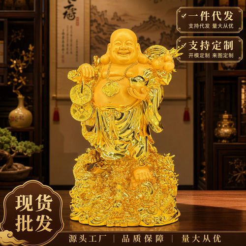 沙金弥勒佛摆件大肚笑佛像招财家用供奉装饰家居客厅树脂摆设
