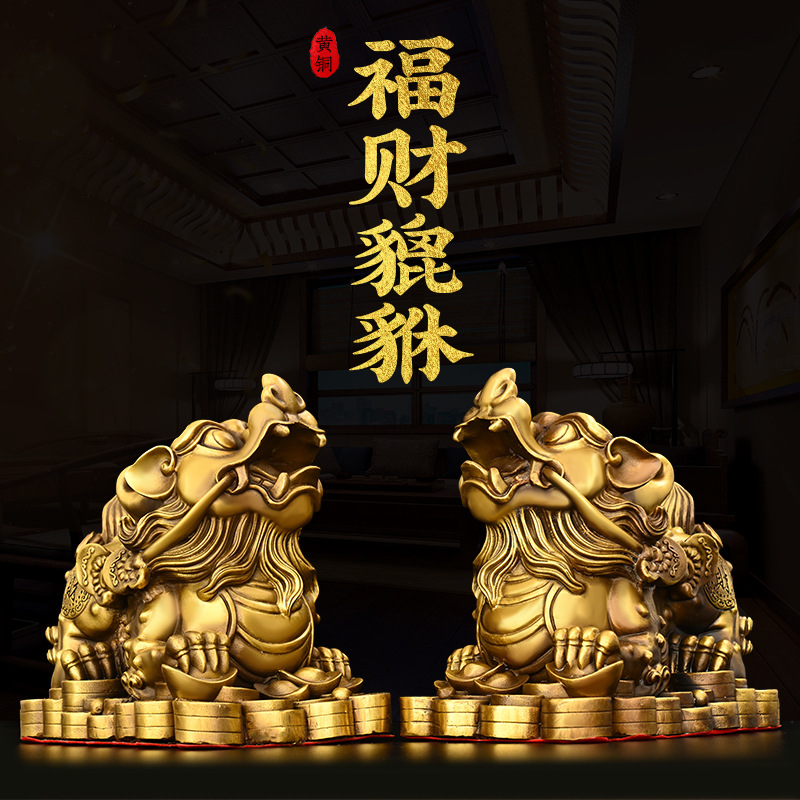 纯铜貔貅摆件招財貔貅公母一对家用办公室收银台装饰店铺开业礼品