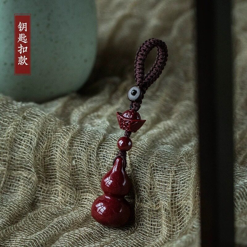 朱砂福禄葫芦钥匙扣紫金砂手机链元宝车钥匙手机挂件低含量朱砂