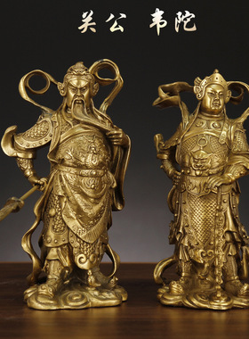铜韦陀伽蓝护法佛像韦驮关公伽蓝菩萨左右护法神铜鎏金摆件客厅