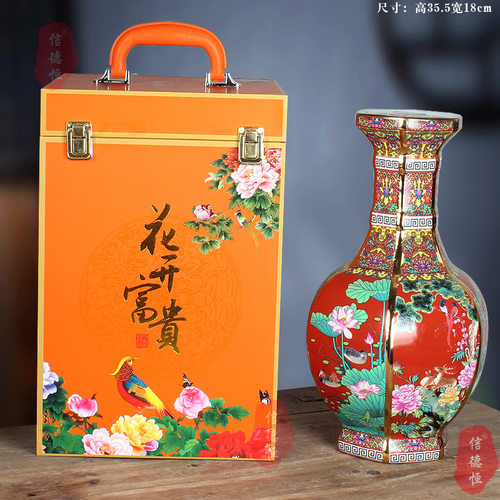 空酒瓶景德镇陶瓷5斤珐琅彩赏瓶花开富贵创意珐琅彩斗彩酒坛