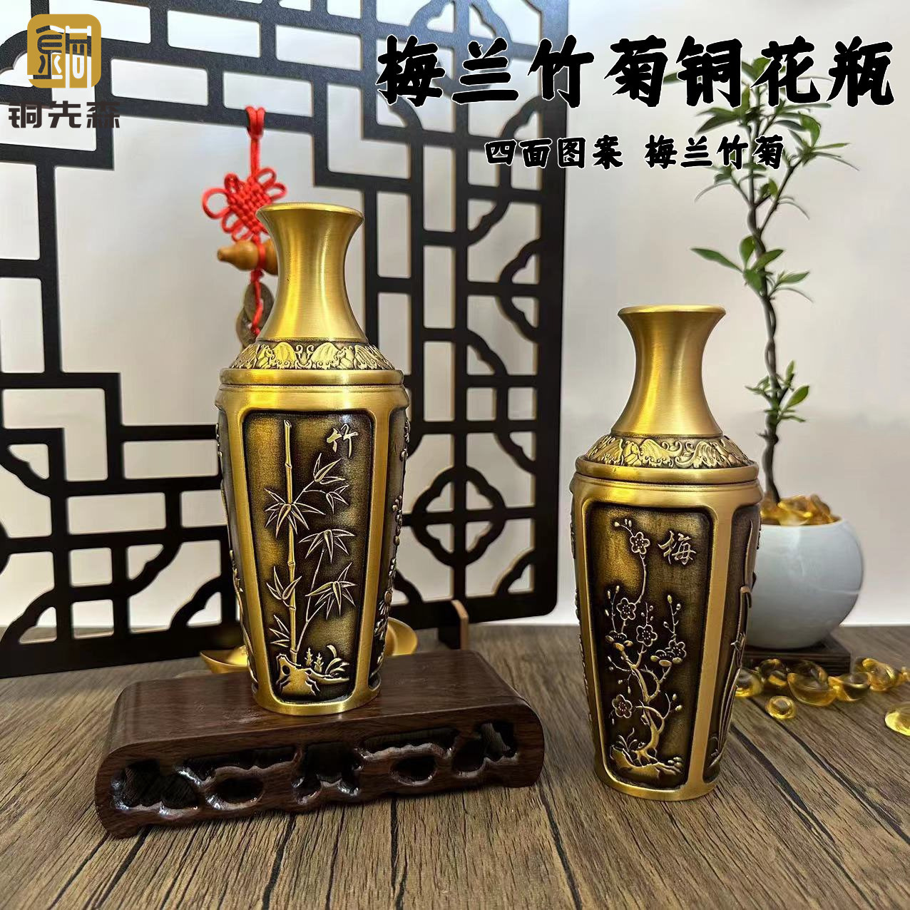 黄铜梅兰竹菊笔筒办公室书房创意金属工艺品春夏秋冬桌面摆件